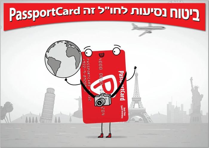 ביטוח באינטרנט- קניה ישירה
