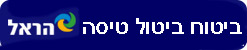 ביטוח ביטול טיסה 