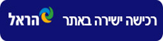 תרמילאים ביטוח נסיעות